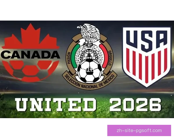 2026世界杯附加赛门票今日正式开售 亚特兰大发布公告
