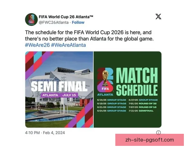 2026世界杯附加赛门票今日正式开售 亚特兰大发布公告